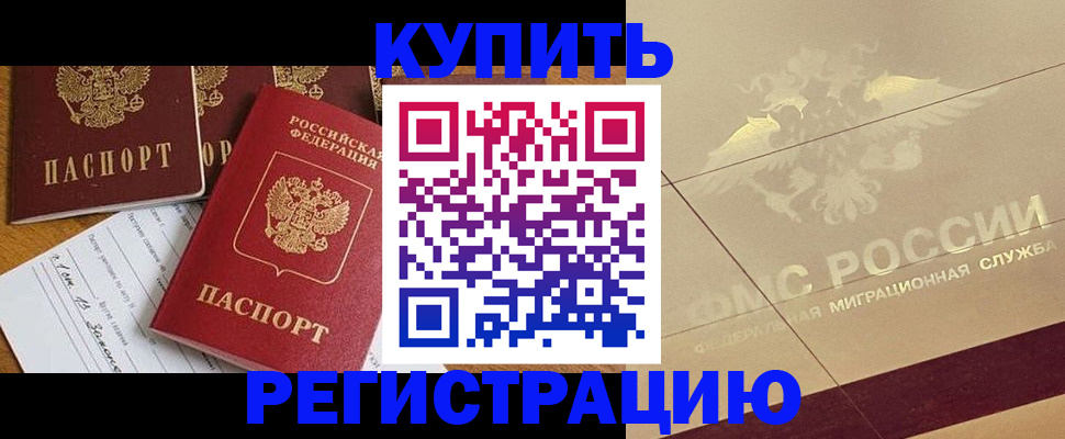 найти адрес прописки в Вышнем Волочке